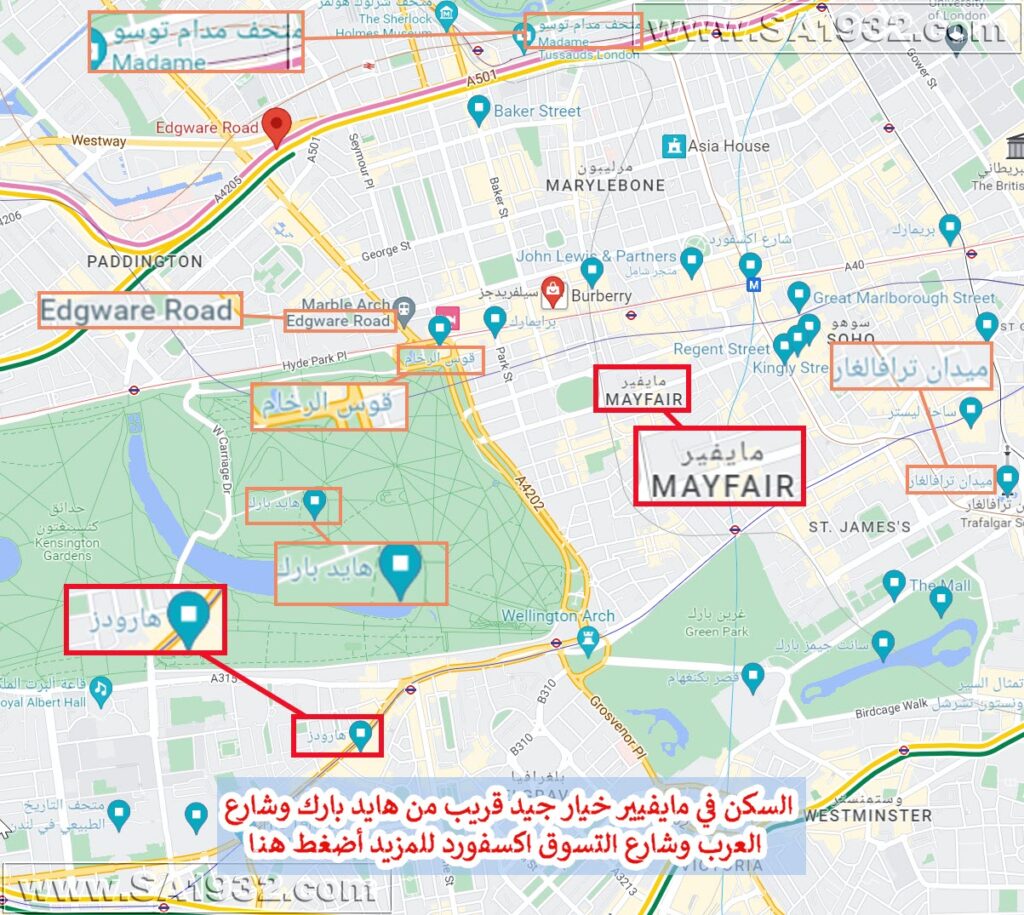 السكن في منطقة مايفيير لندن افضل خيار