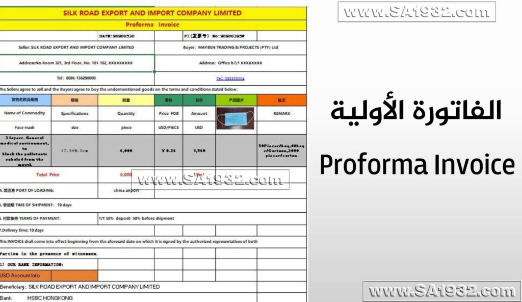 من المهم ان تعرف هذة الوثائق باللغتين الانجليزية والعربية