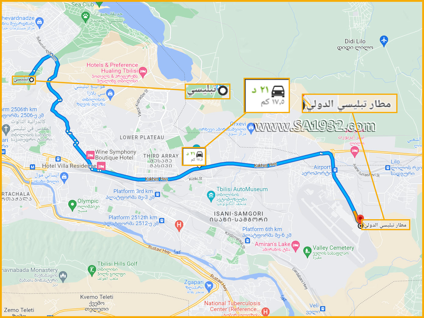 مطار تبليسي الدولي المسافة بين المطار ومدينة تبليسي