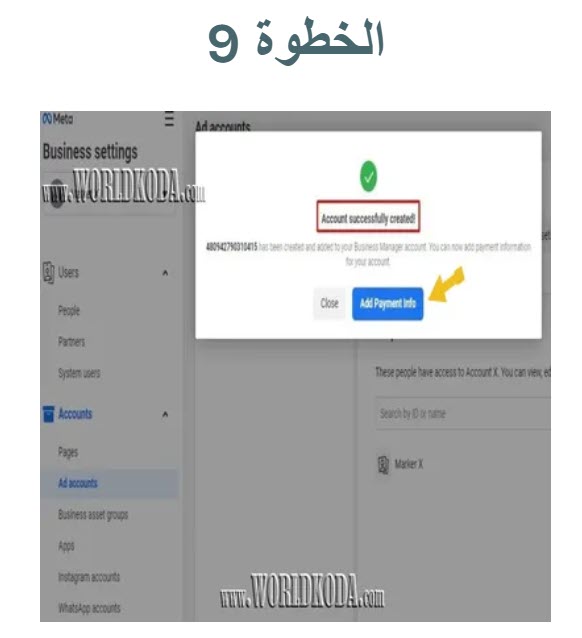 إحتراف حملات الفيسبوك و الإنستقرام خطوات إنشاء حساب أعلاني