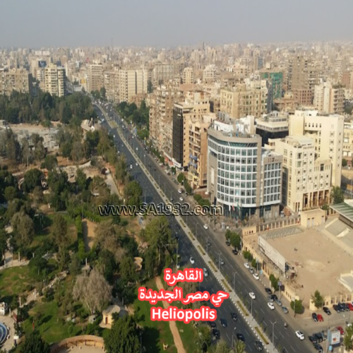 القاهرة حي مصر الجديدة Heliopolis