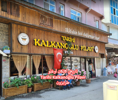 Tarihi Kalkanoğlu Pilavı