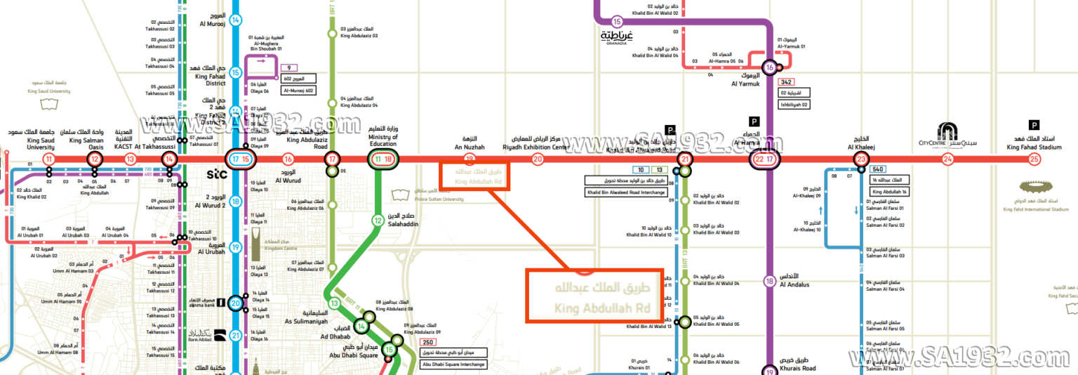 مترو الرياض - المسار الثاني طريق الملك عبدالله