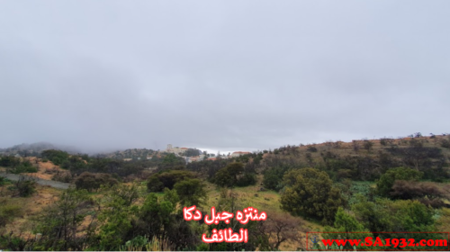 منتزه جبل دكا الطائف