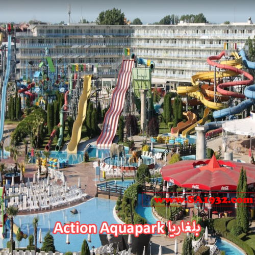 Action Aquapark بلغاريا