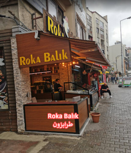 Roka Balık