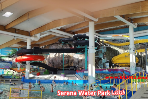 Serena Water Park فنلندا