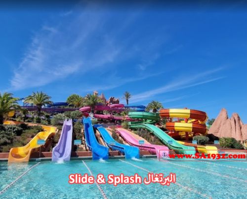 Slide & Splash البرتغال