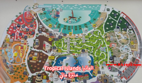 Tropical Islands المانيا