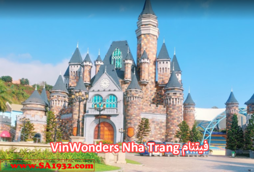 VinWonders Nha Trang فيتنام