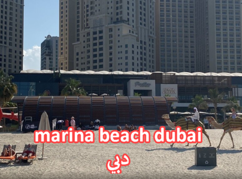 marina beach dubai