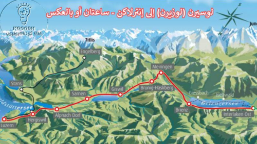 خريطة مسار جولدن باس أن الرحلة تغطي 191 كم وتستغرق حوالي 5.5 ساعة