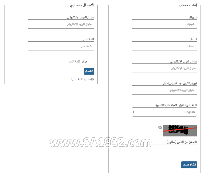 بعد التسجيل سيتم ارسال بريد الكتروني لك يحتوي على كود للتحقق

ادخل كود التحقق و اضغط Verify