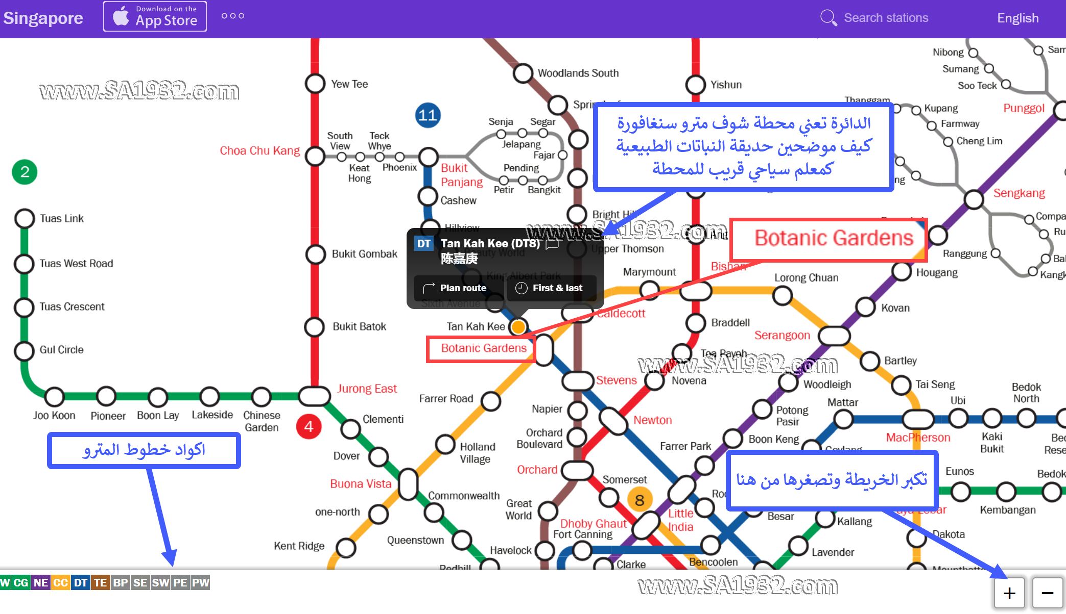 افضل موقع يساعدك ويسهل عليك أستخدام المترو في بانكوك وسنغافورة وهونج كونج وجوانزو وبكين وشينزن 