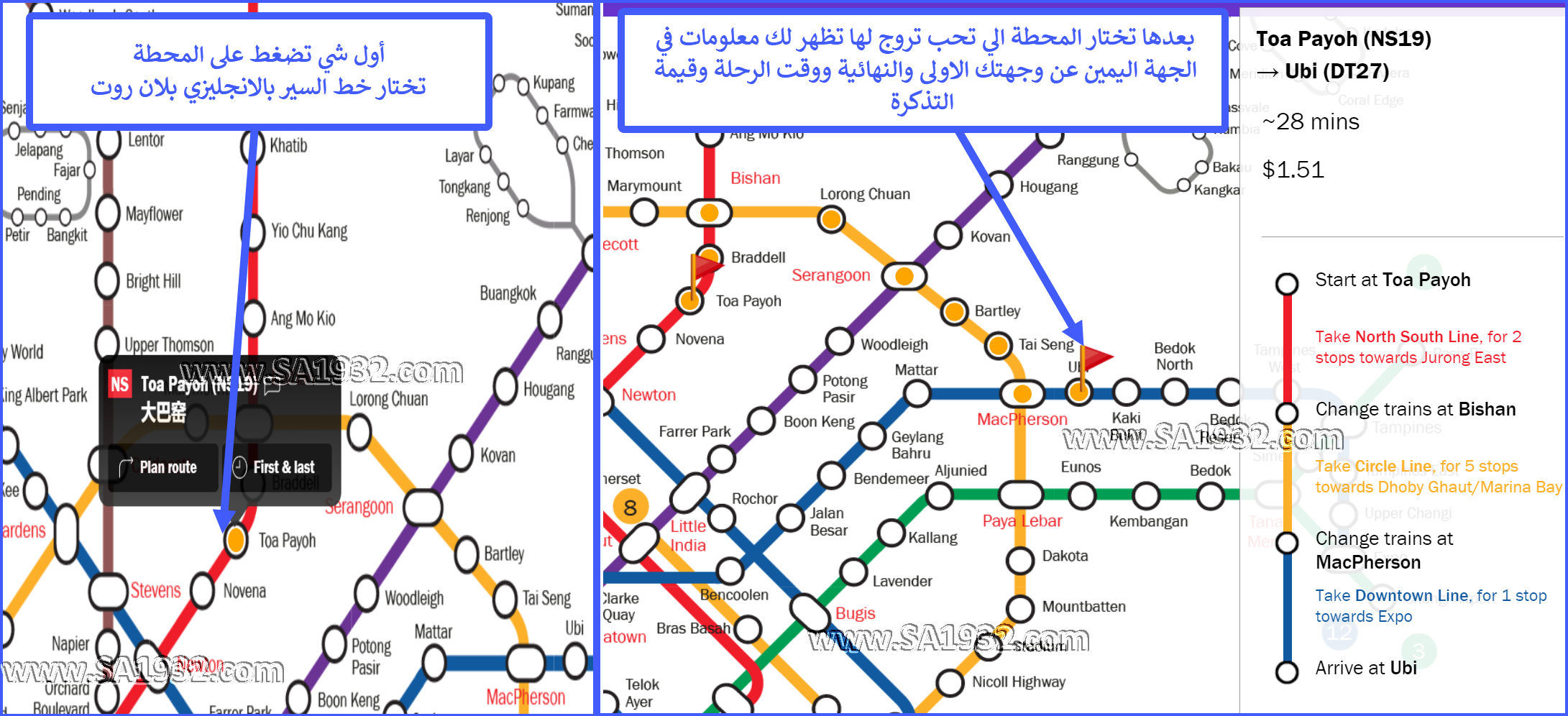 افضل موقع يساعدك ويسهل عليك أستخدام المترو في بانكوك وسنغافورة وهونج كونج وجوانزو وبكين وشينزن 