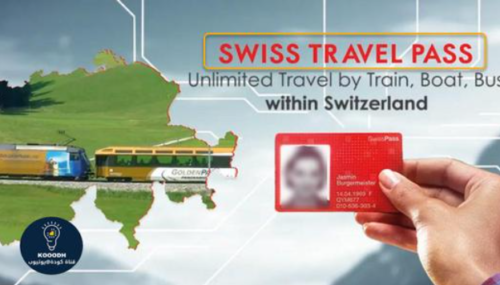 Swiss Travel Pass هي تذكرة شاملة، تمنحك الحق في السفر على خط قطار جولدن باس بدون تكلفة إضافية.