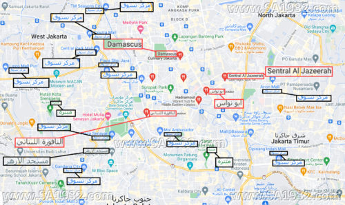 افضل المطاعم العربية القريبة في جاكرتا 