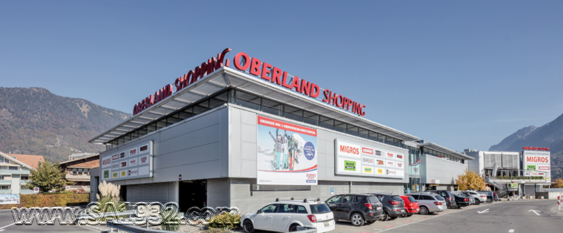 التسوق في أوبرلاند Oberland Shopping