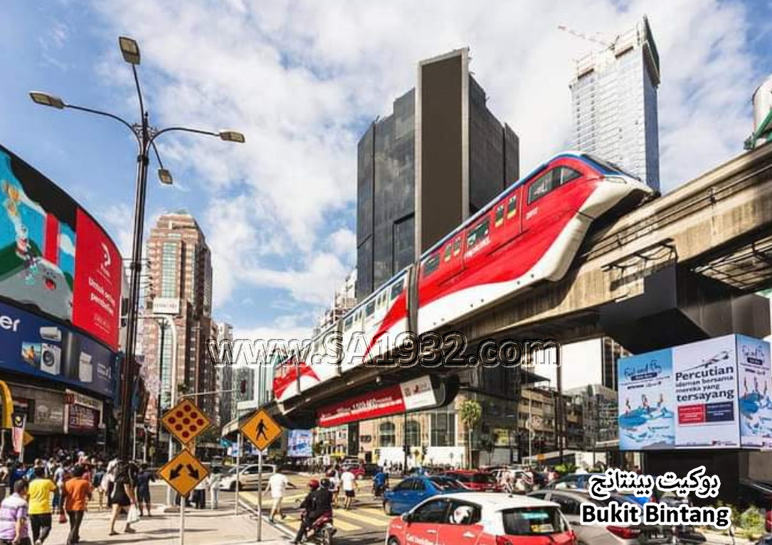 بوكيت بينتانج Bukit Bintang