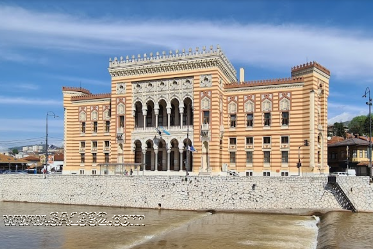 قاعة البلدية القديمة (Sarajevo City Hall)