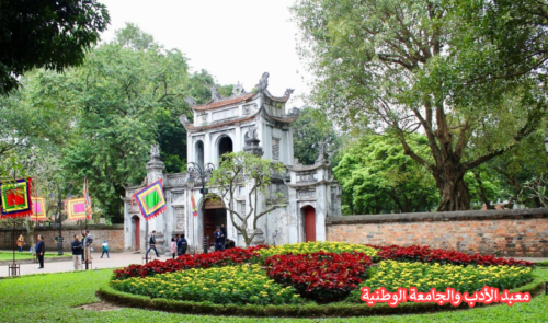 Temple Of Literature Văn Miếu – Quốc Tử Giám