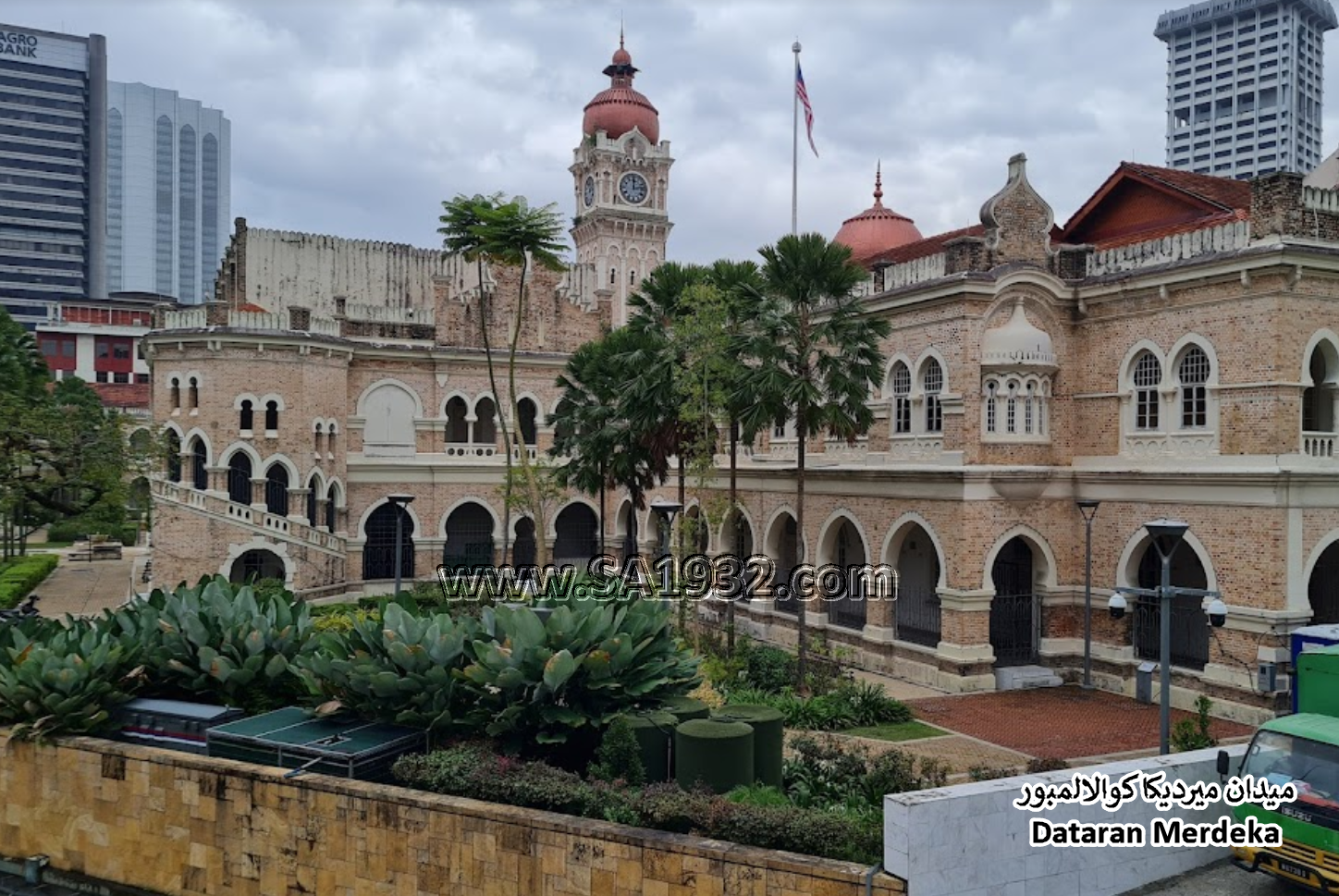 ميدان ميرديكا كوالالمبور Dataran Merdeka