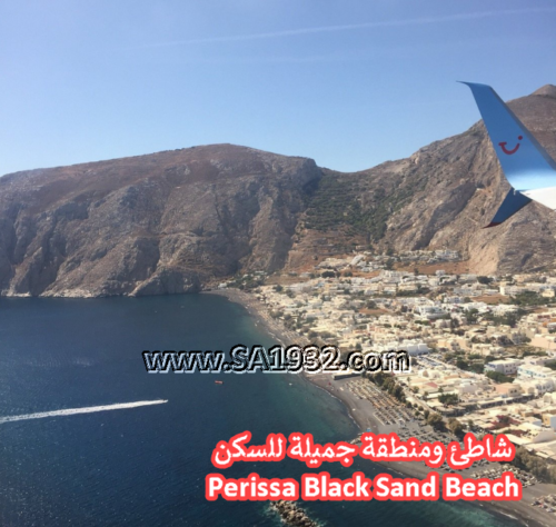 Black Sandy Beach