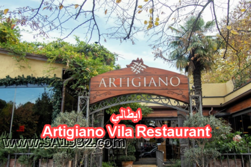 Artigiano Vila Restaurant