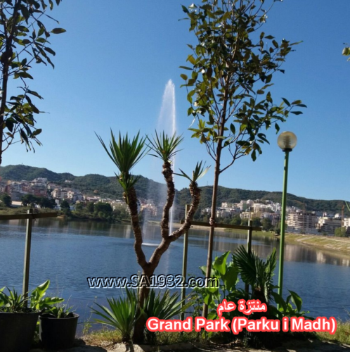 Grand Park (Parku i Madh)