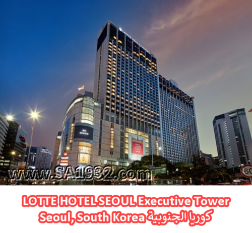 LOTTE HOTEL SEOUL 롯데호텔 서울