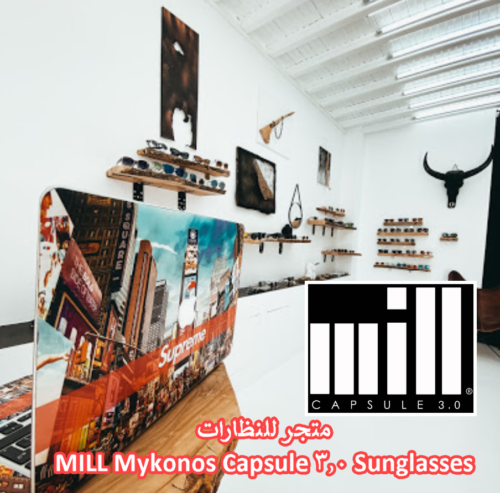 MILL Mykonos Capsule 3.0 Sunglasses