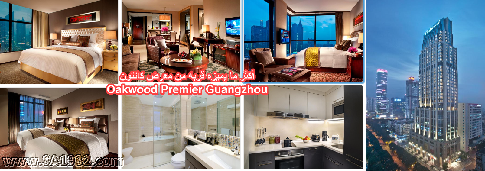 Oakwood Premier Guangzhou