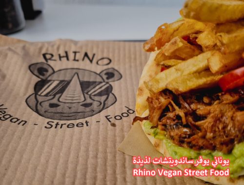 Rhino Vegan Street Food