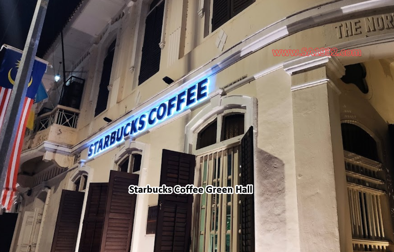 Starbucks Coffee Green Hall بينانغ ماليزيا 