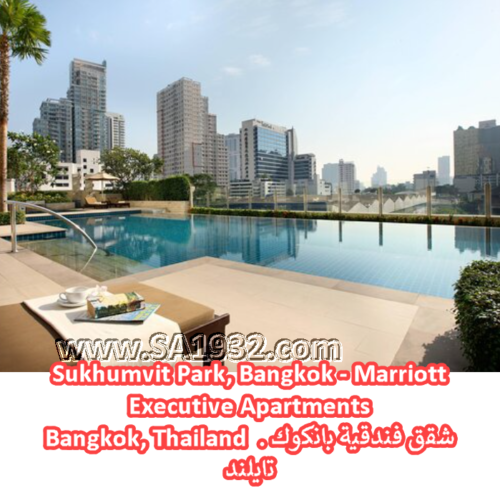 Sukhumvit Park, Bangkok - Marriott Executive Apartments Bangkok, Thailand