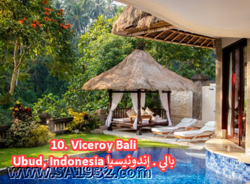 فايسروي بالي Viceroy Bali