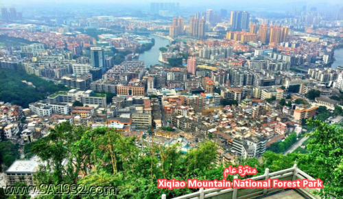 Xiqiao Mountain National Forest Park