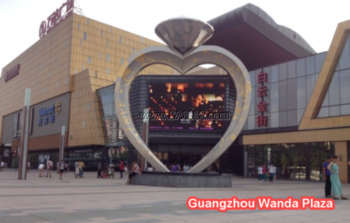 Guangzhou Wanda Plaza