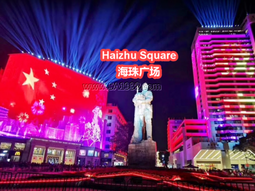 Haizhu Square 海珠广场