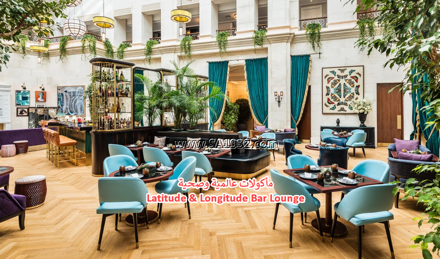 Latitude & Longitude Bar Lounge