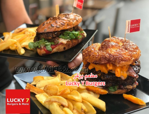 Lucky 7 Burgers برغر بودابست