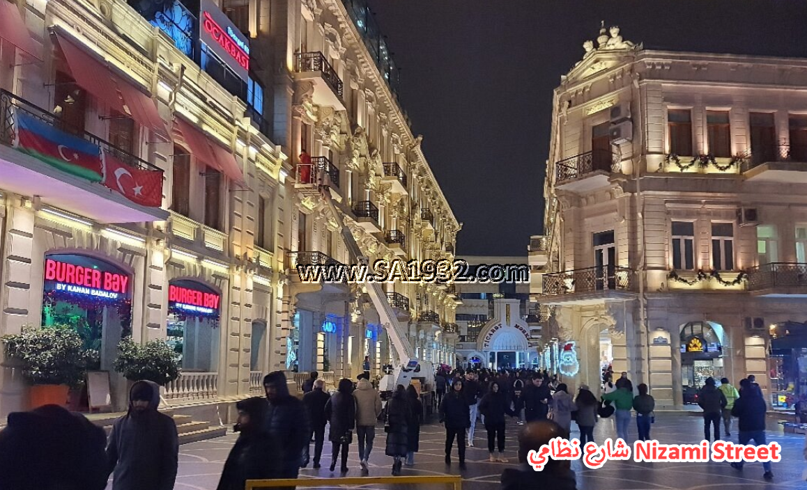 شارع نظامي Nizami Street