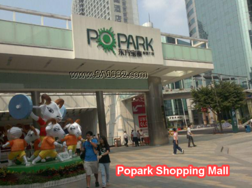 Popark Shopping Mall