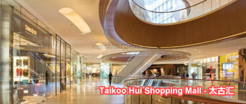 Taikoo Hui Shopping Mall – 太古汇