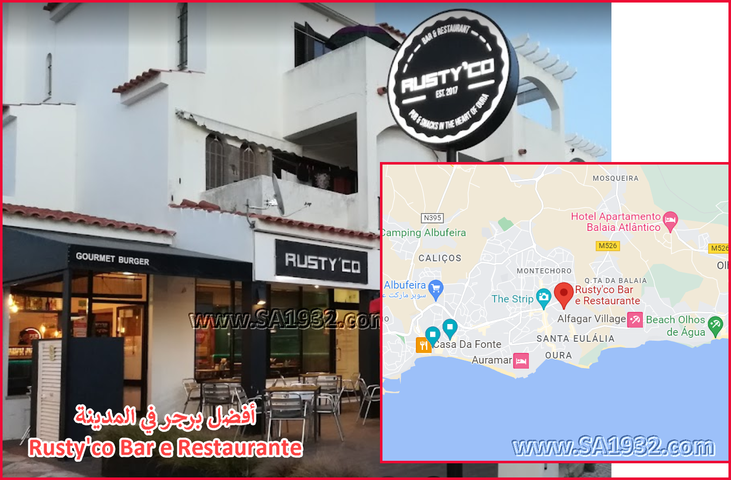 أفضل برجر في المدينة Rusty'co Bar e Restaurante