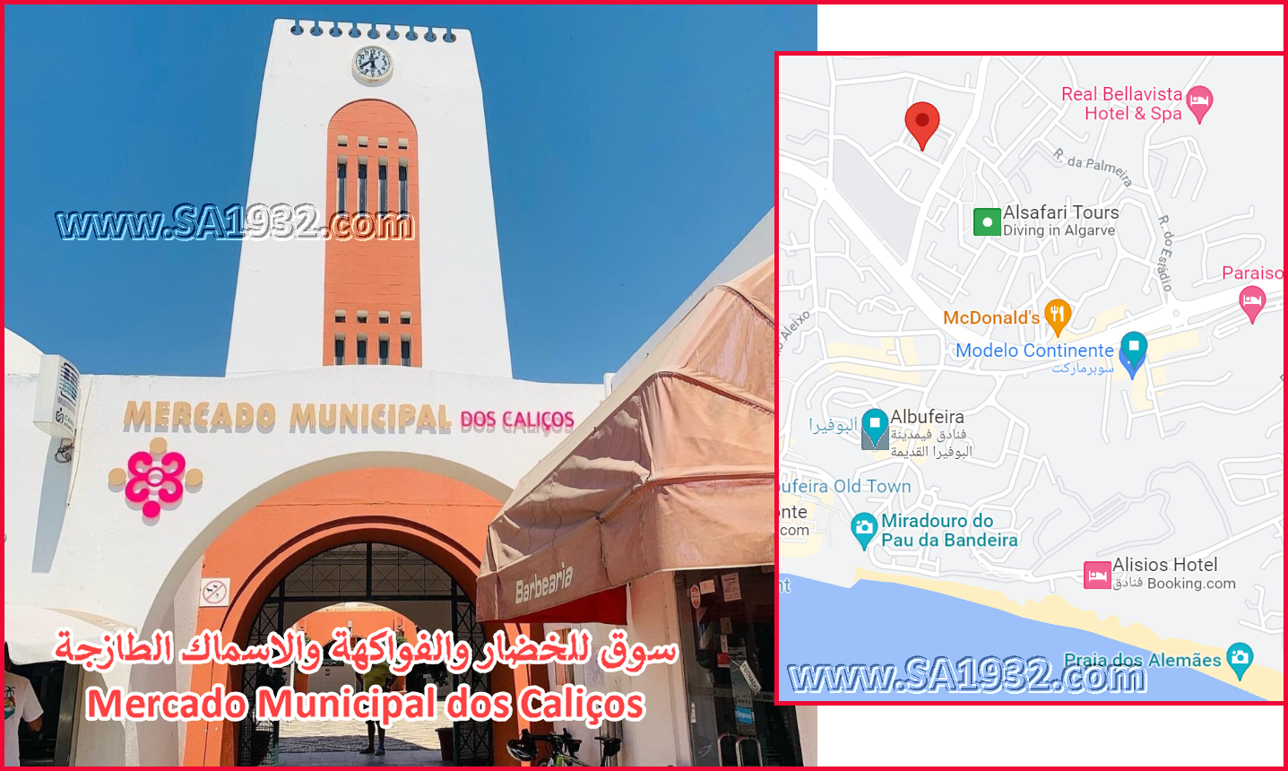 سوق للخضار والفواكهة والاسماك الطازجة Mercado Municipal dos Caliços
