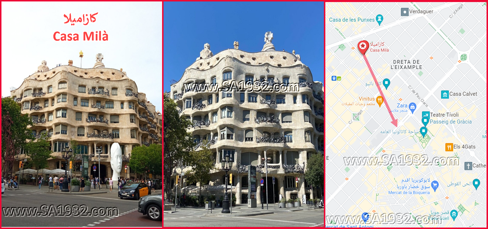 كازاميلا Casa Milà