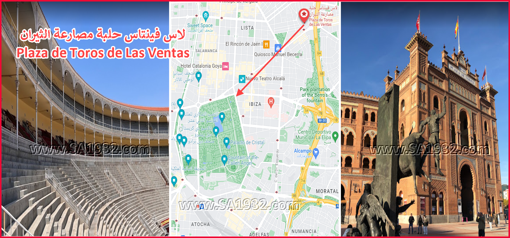 لاس فينتاس حلبة مصارعة الثيران Plaza de Toros de Las Ventas