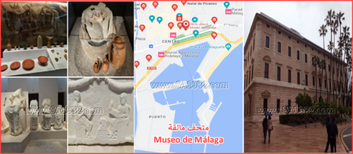 متحف مالقة Museo de Málaga