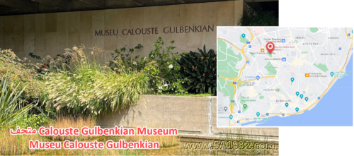 متحف Calouste Gulbenkian Museum Museu Calouste Gulbenkian